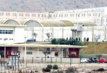 Centro Penitenciario huachalalume de La Serena