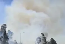 SENAPRED declara Alerta Roja comunal para San Fernando por incendio forestal “Quilapán 2” Screenshot
